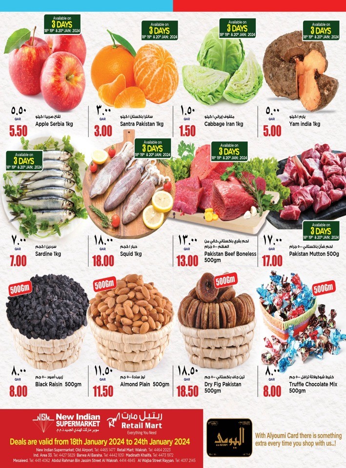 Retail Mart Hypermarket Qatar Best Deals 18 24 January 2024   36203 1 Best Deals 18 24 January 2024 