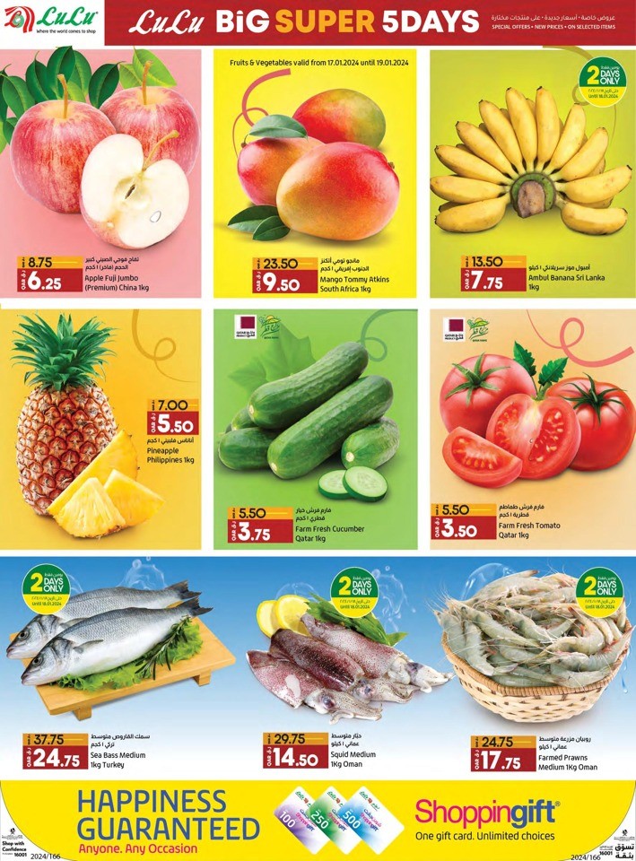 Lulu 5 Days Deal Flyer Lulu Qatar Offers 2024 Flyer