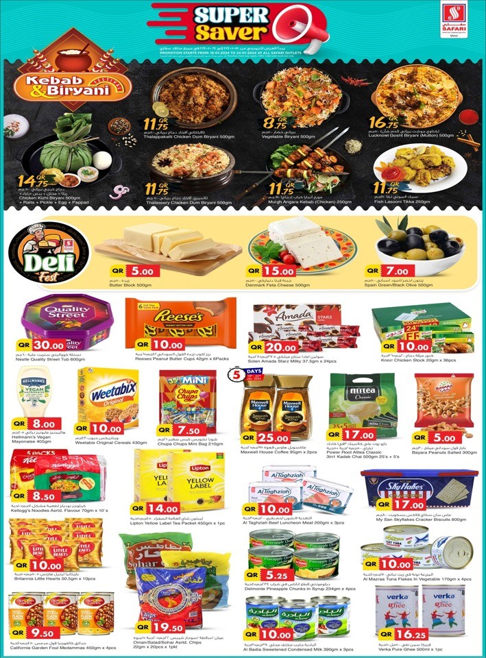 Weekend Super Saver Deal