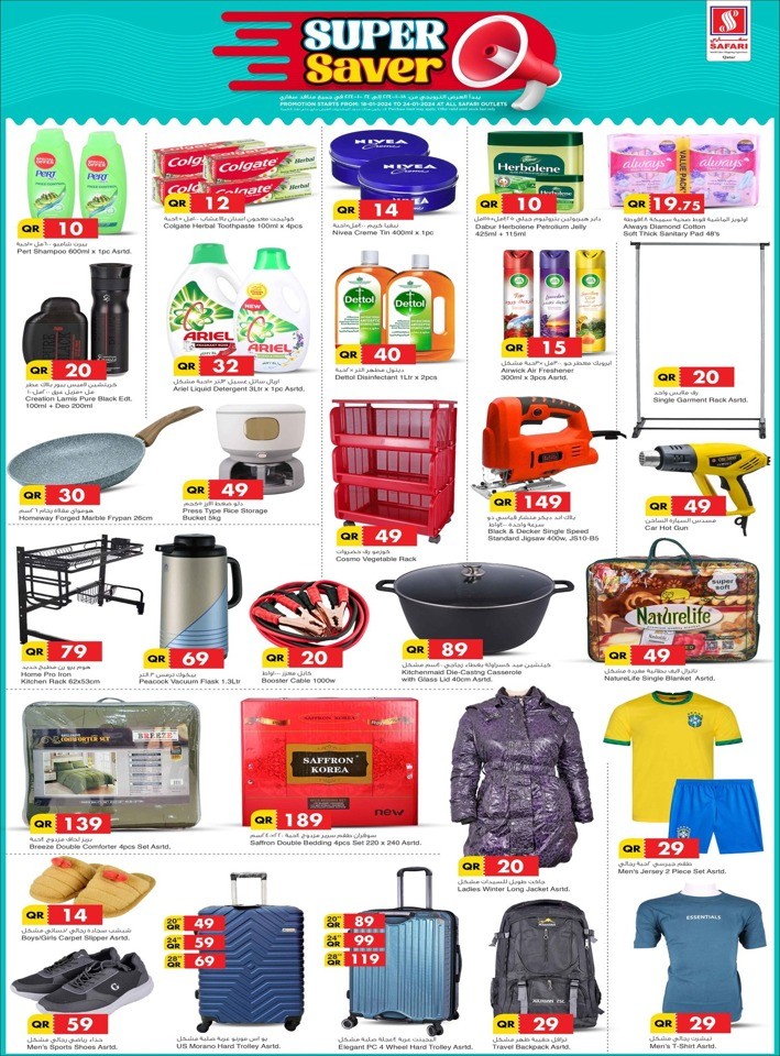 Weekend Super Saver Deal