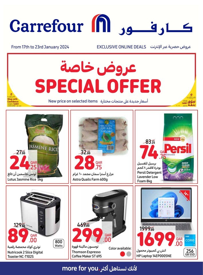 Carrefour Online 17-23 January 2024