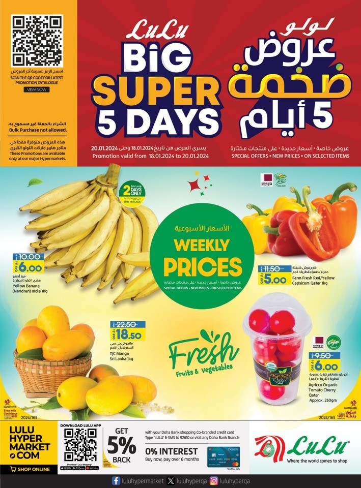 Lulu Super 5 Days Offer