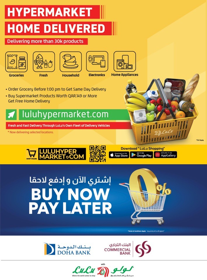 Lulu Super 5 Days Offer