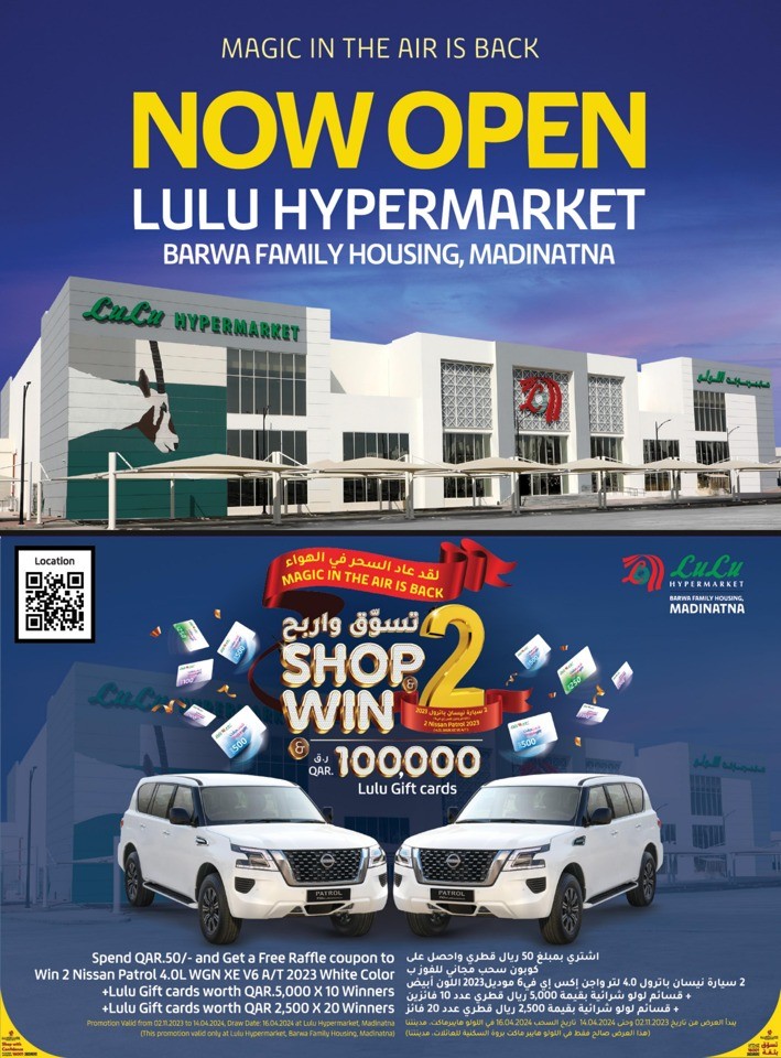 Lulu Super 5 Days Offer