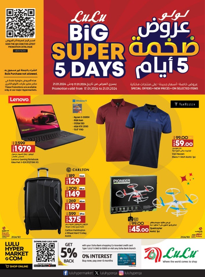 Lulu Big 5 Days Sale