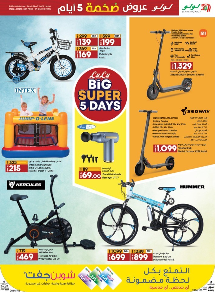 Lulu Big 5 Days Sale