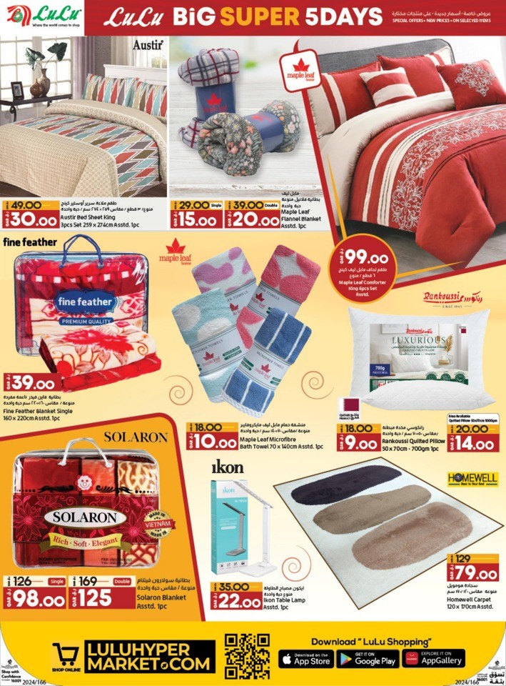 Lulu Big 5 Days Sale