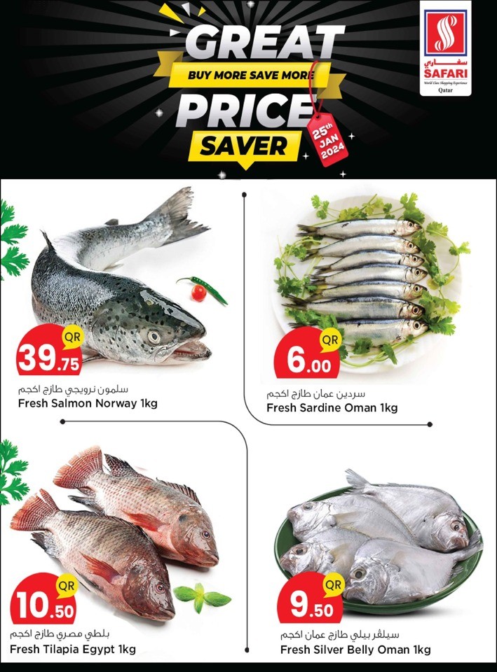 Safari Hypermarket Great Price Saver