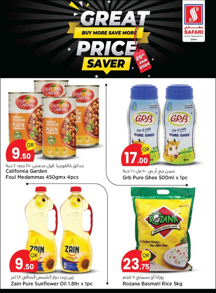 Safari Hypermarket Great Price Saver