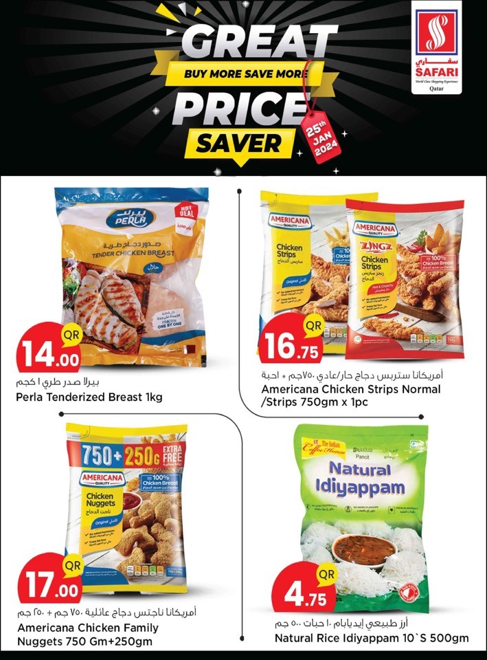 Safari Hypermarket Great Price Saver