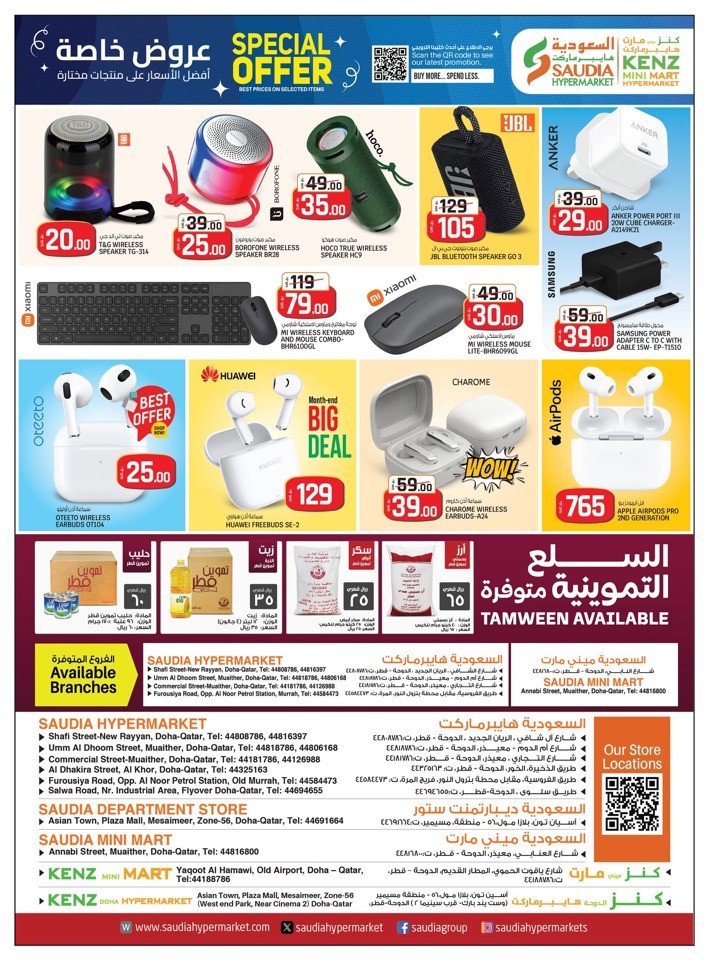 Saudia Hypermarket Special Offer