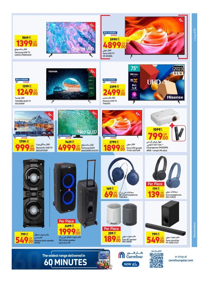 Carrefour Weekly 24-30 January 2024
