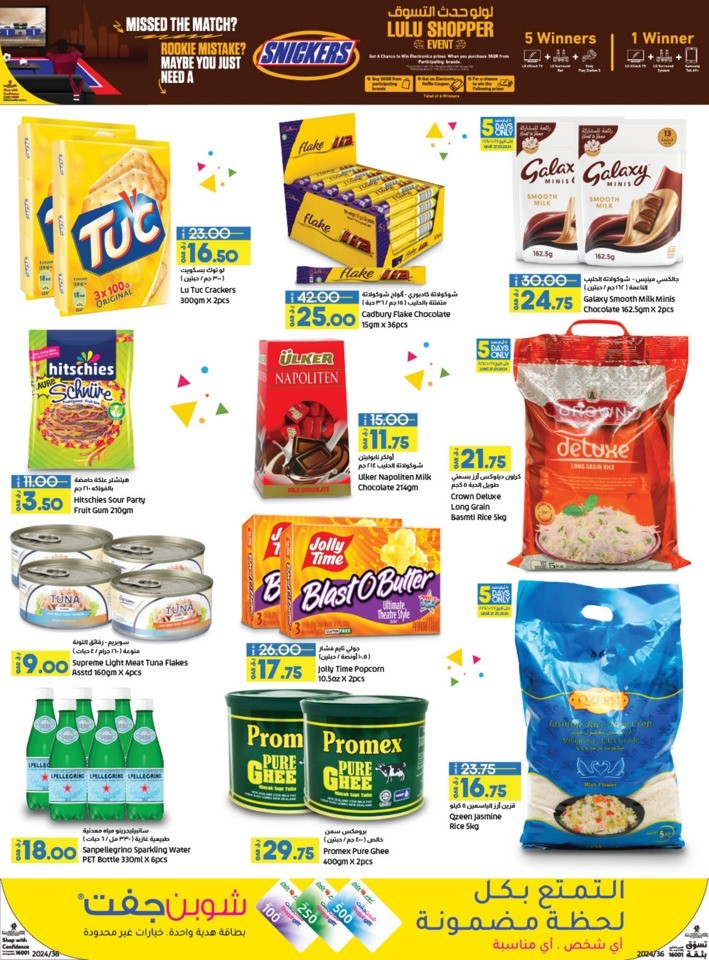 Lulu Super Saver Deals