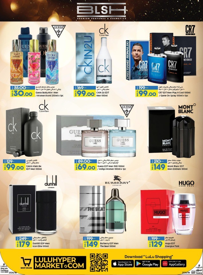 Lulu Super Saver Deals