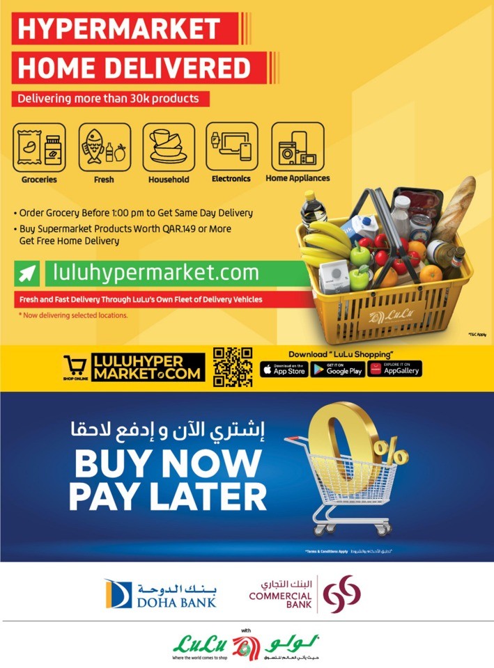 Lulu Super Saver Deals
