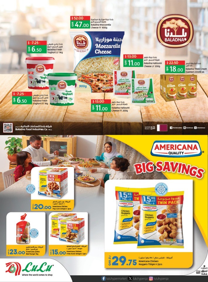 Lulu Super Saver Deals