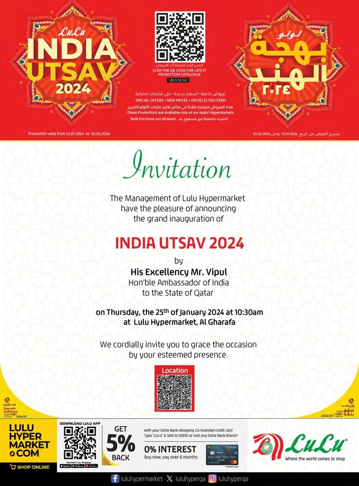 Lulu India Utsav Promotion