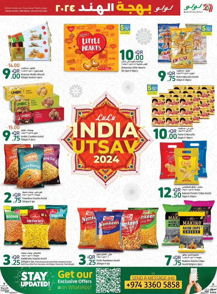 Lulu India Utsav Promotion