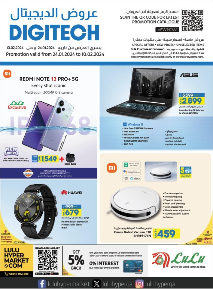 Digi Tech Special Offers
