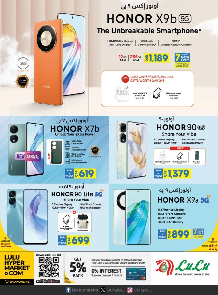 Digi Tech Special Offers