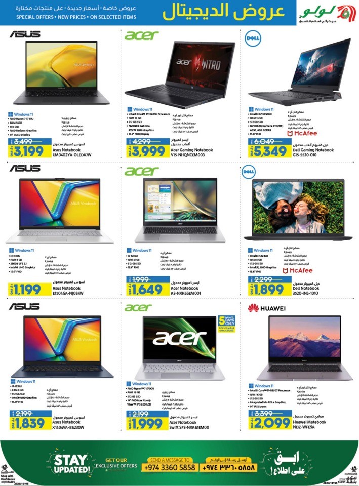 Digi Tech Special Offers