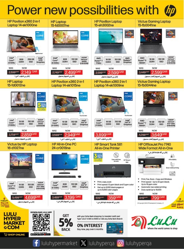 Digi Tech Special Offers