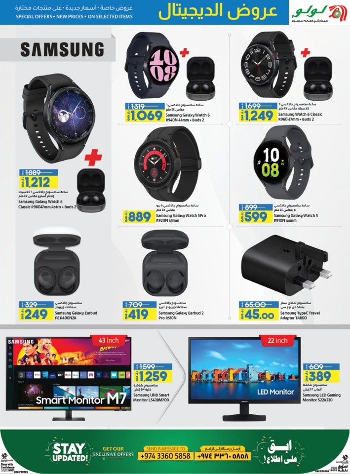 Digi Tech Special Offers