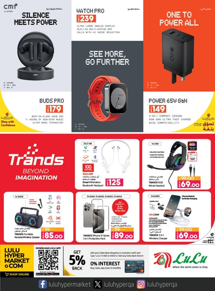 Digi Tech Special Offers