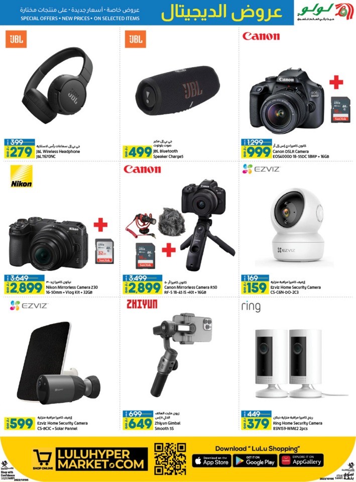 Digi Tech Special Offers