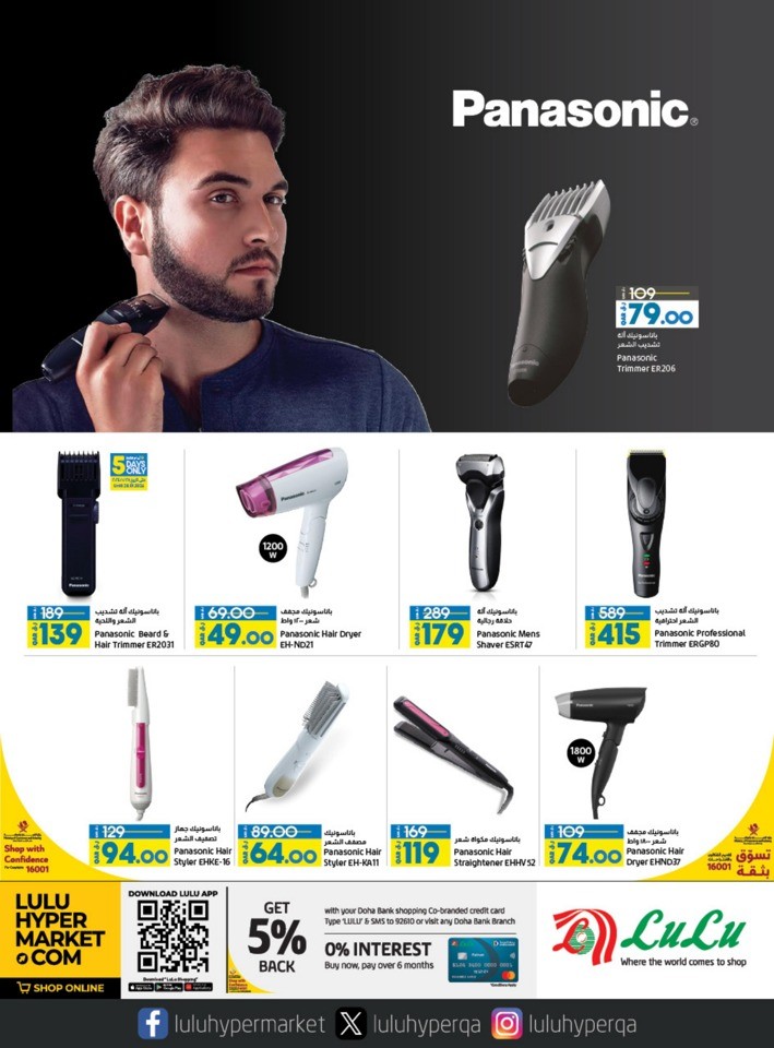 Digi Tech Special Offers