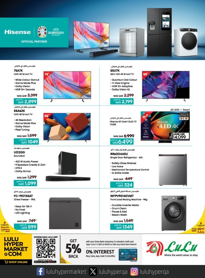Digi Tech Special Offers