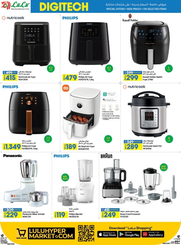 Digi Tech Special Offers