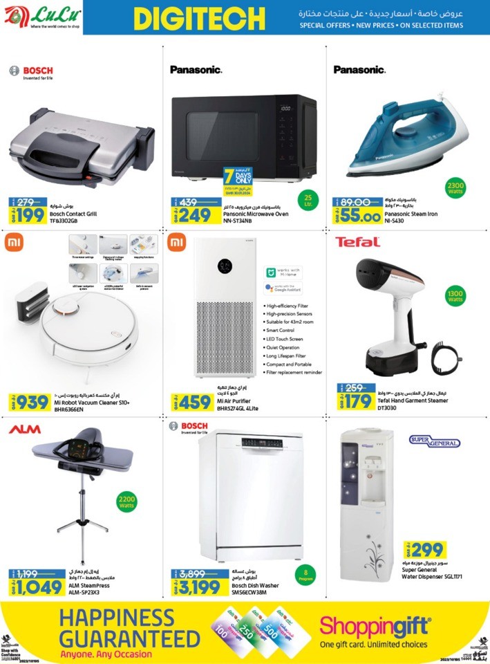 Digi Tech Special Offers
