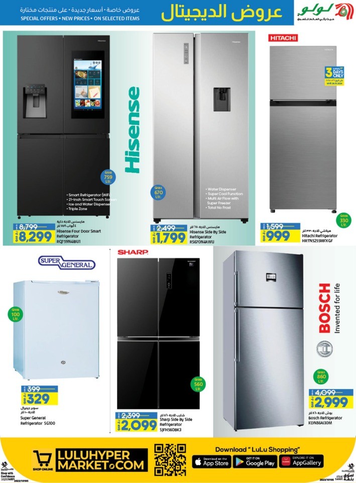 Digi Tech Special Offers