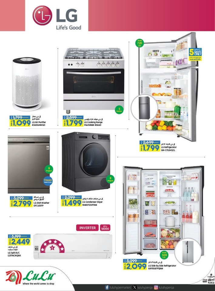 Digi Tech Special Offers