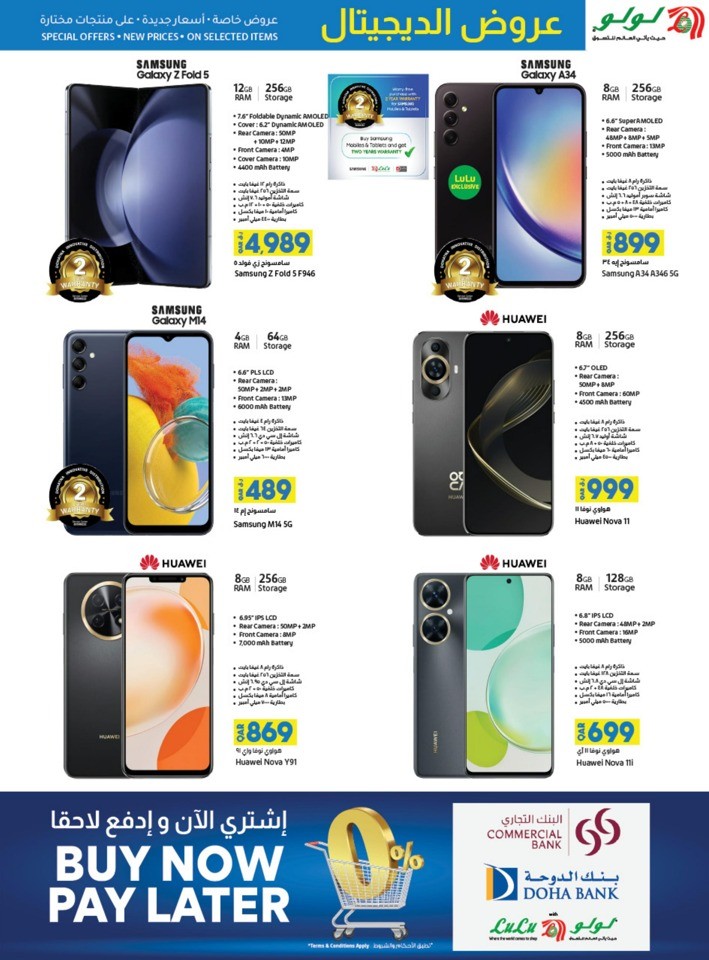 Digi Tech Special Offers