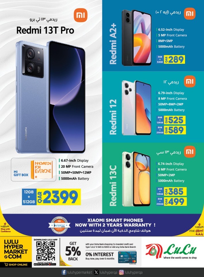 Digi Tech Special Offers