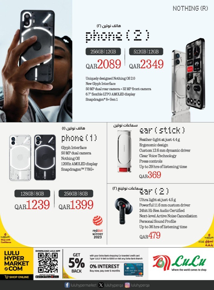 Digi Tech Special Offers
