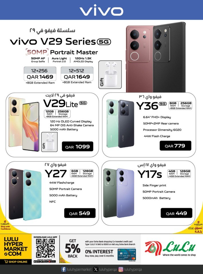 Digi Tech Special Offers