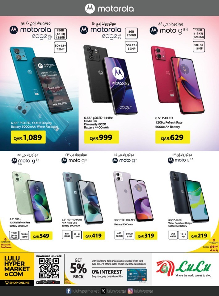 Digi Tech Special Offers