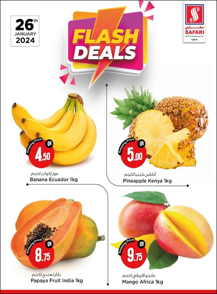 Safari Hypermarket Qatar Flash Deals 26 January 2024
