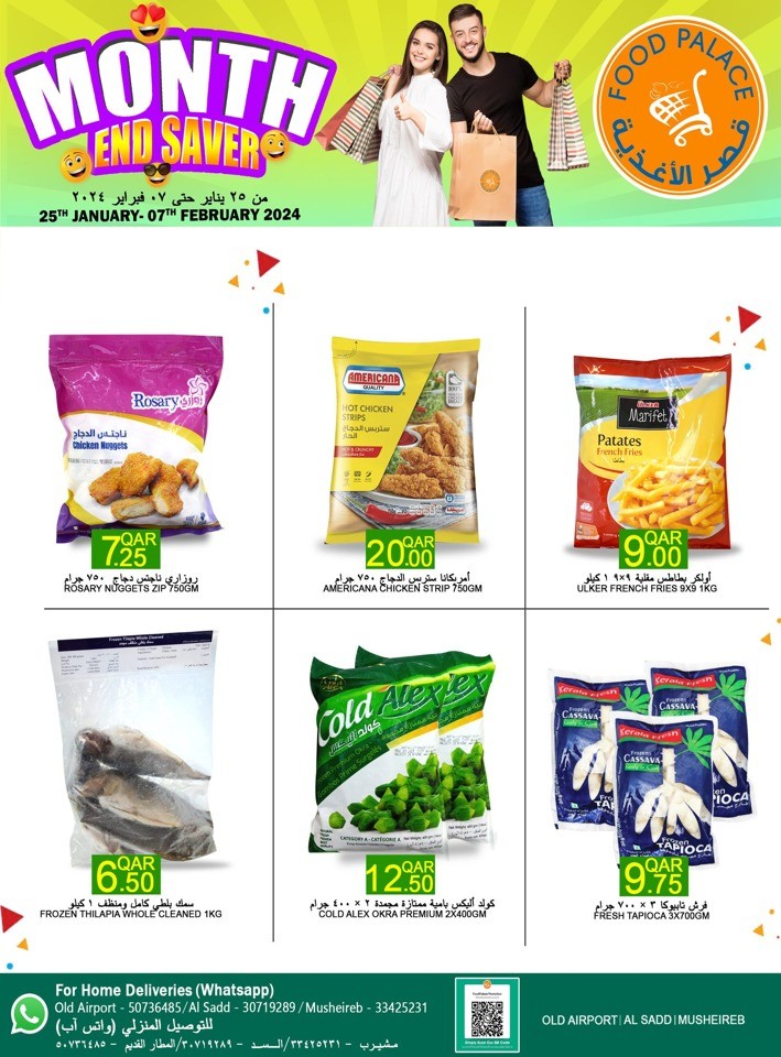 Month End Savers Deal