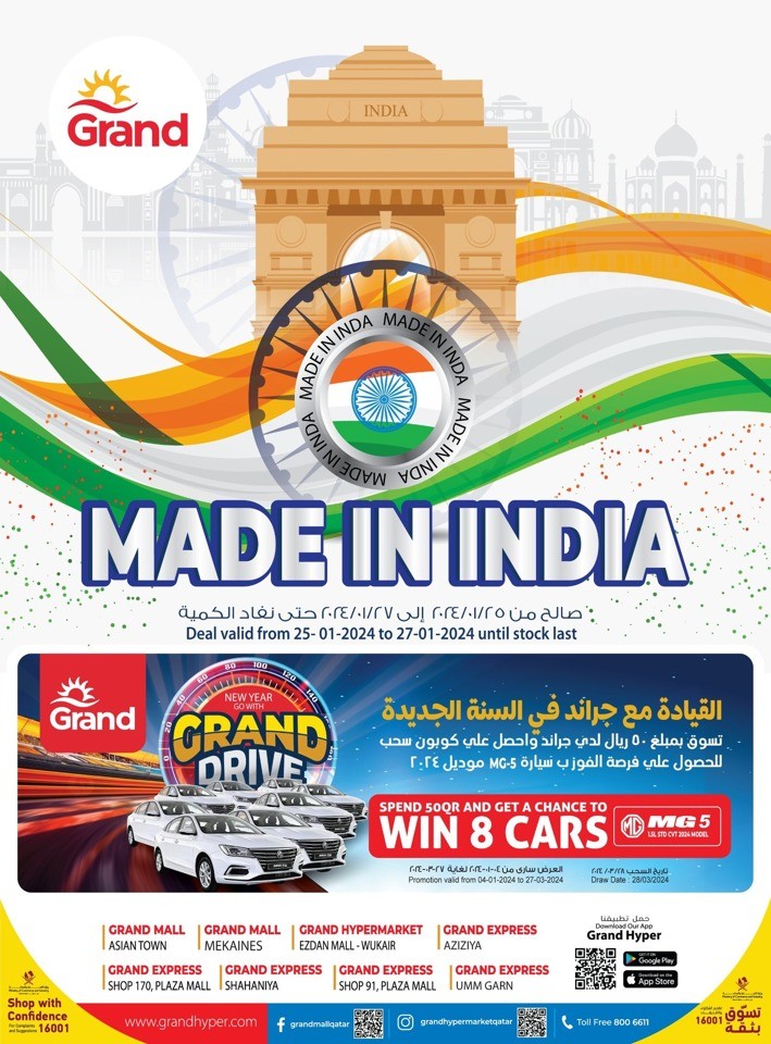 Grand Made In India Promotion
