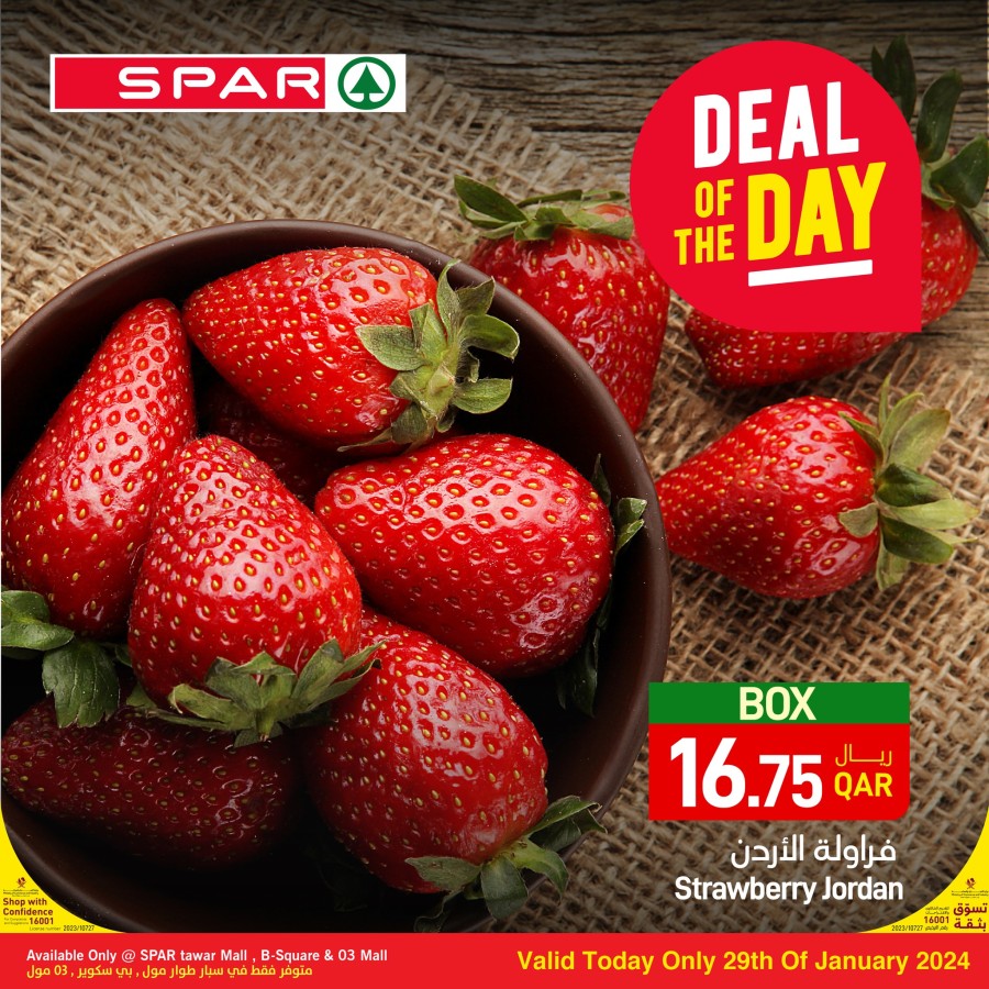 Deal Of The Day 29 January 2024