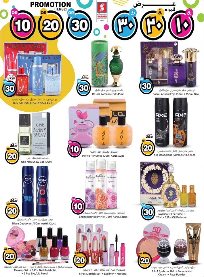 Safari Hypermarket 10,20,30 Promotion
