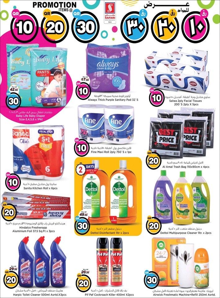 Safari Hypermarket 10,20,30 Promotion