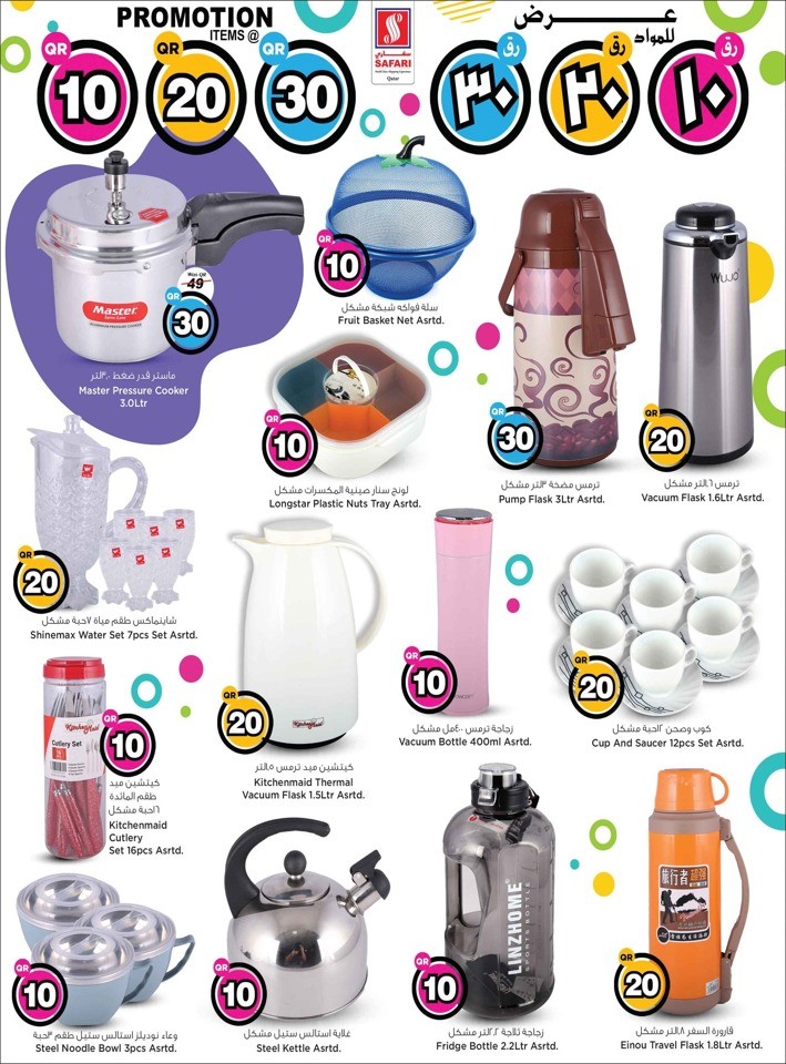Safari Hypermarket 10,20,30 Promotion