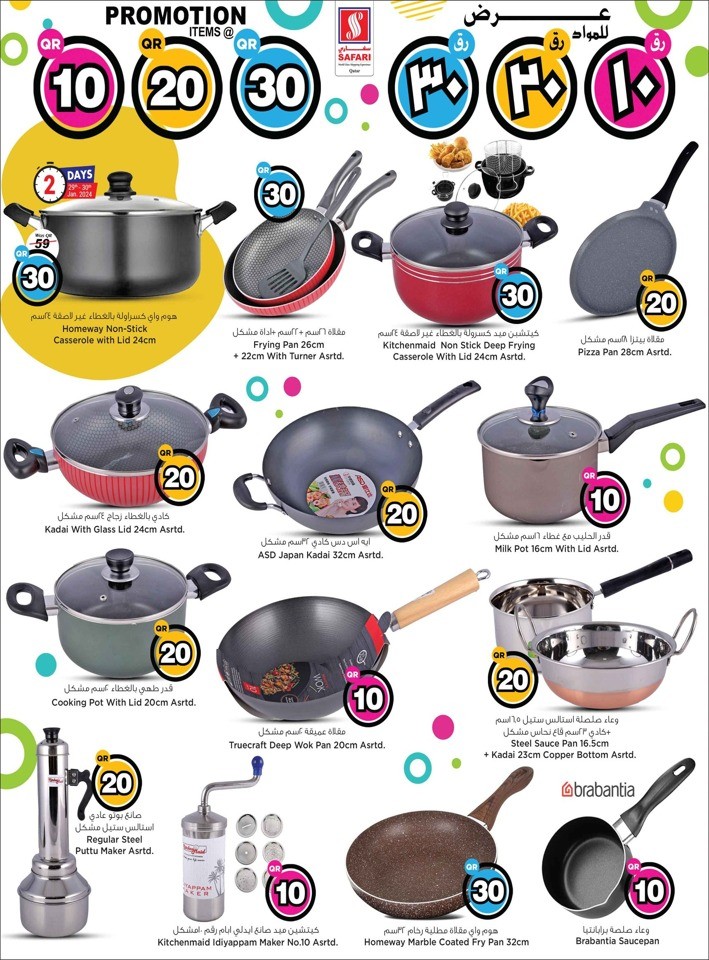 Safari Hypermarket 10,20,30 Promotion