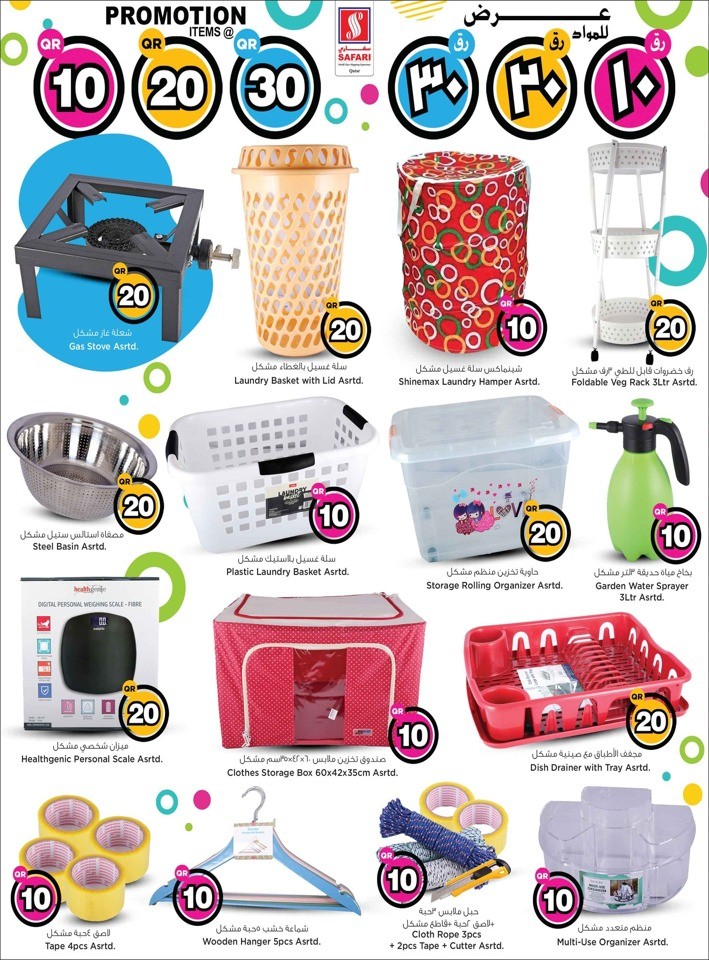 Safari Hypermarket 10,20,30 Promotion