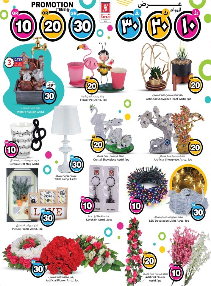 Safari Hypermarket 10,20,30 Promotion